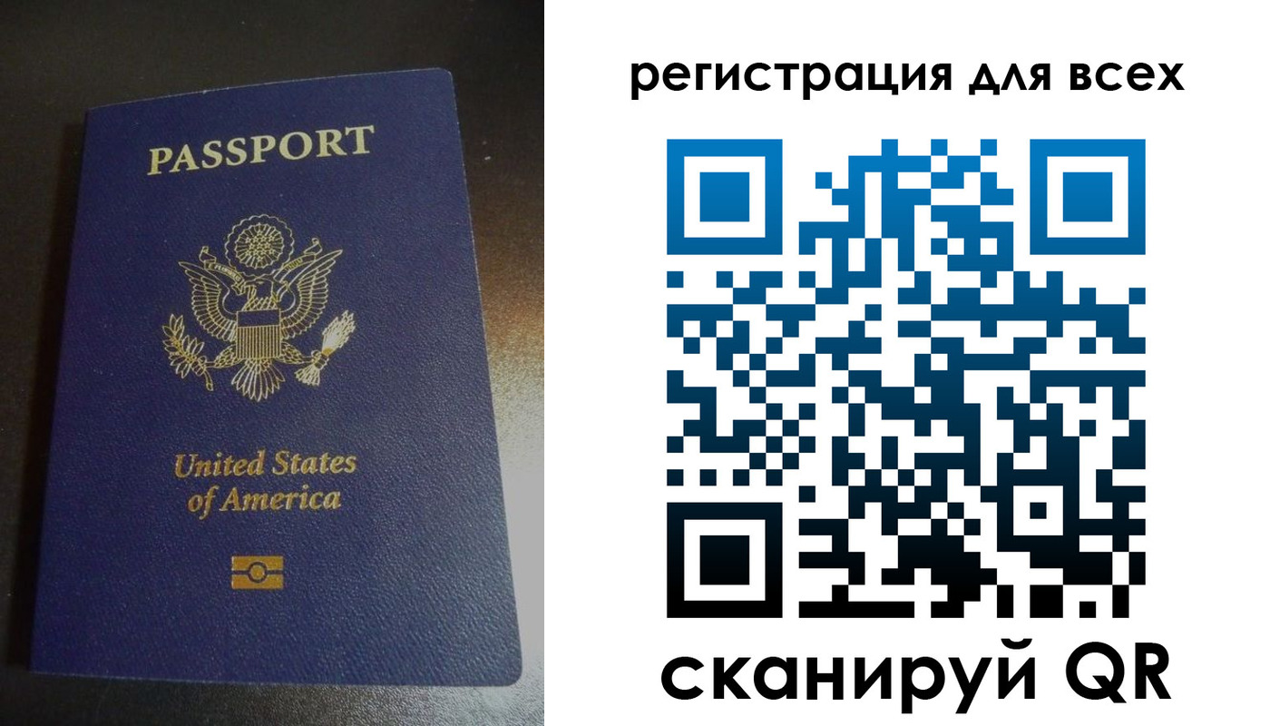 временная регистрация для школы в Кизилюрте