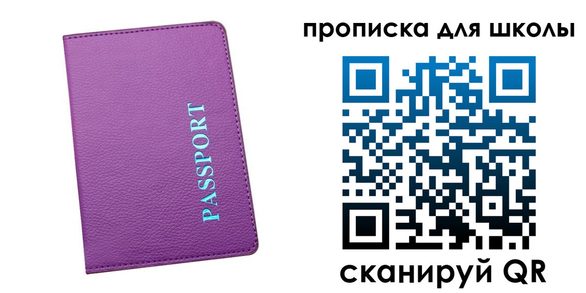 прописка иностранных граждан в Кизилюрте