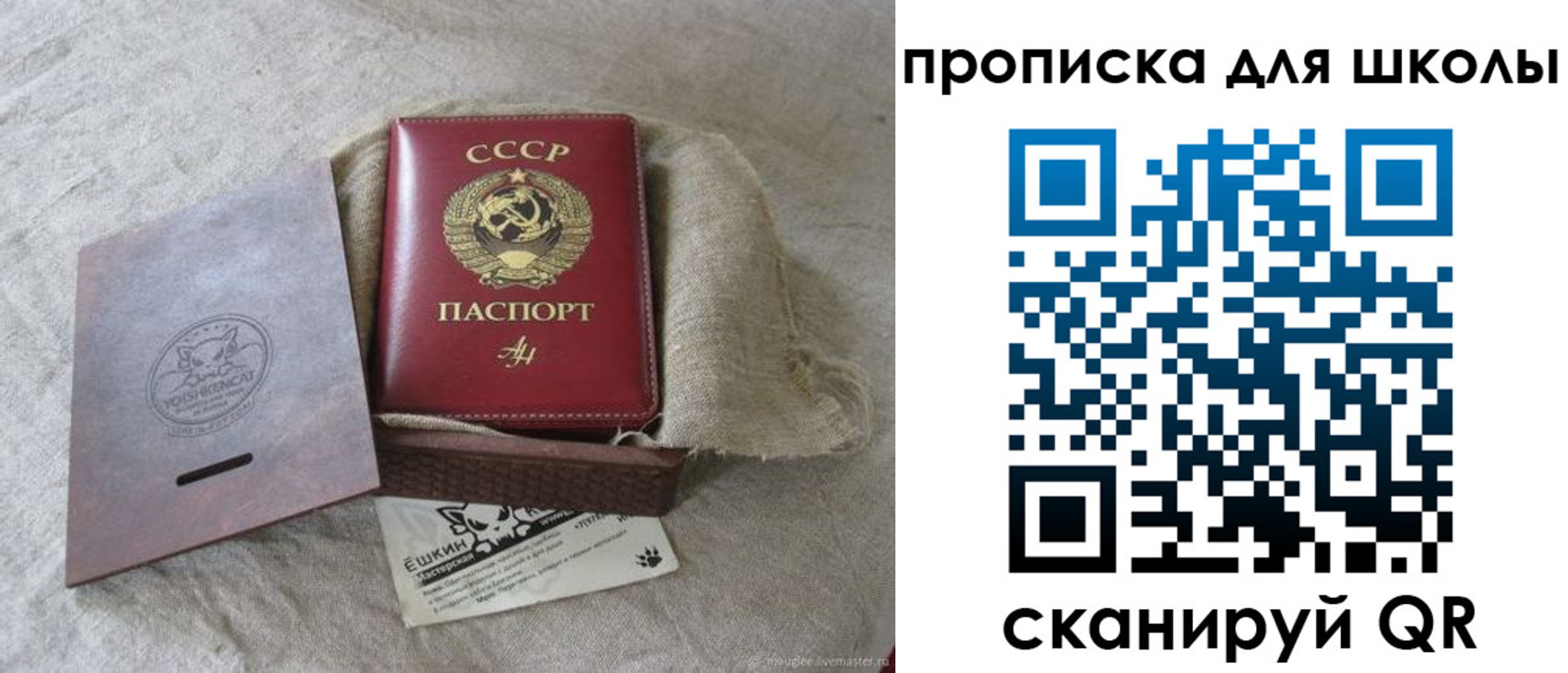 временная регистрация собственник в Кизилюрте