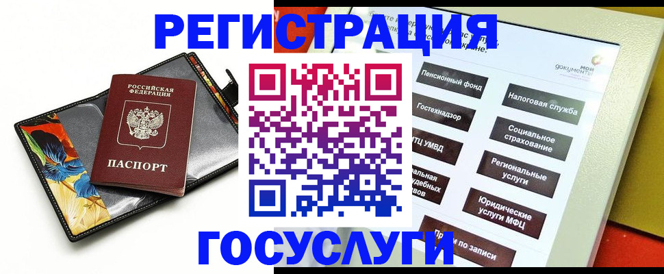 прописка гарантия в Кизилюрте