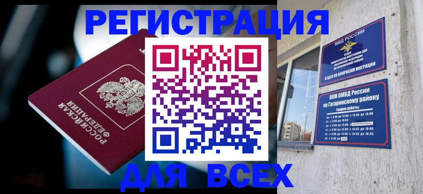 регистрация для школы в Кизилюрте