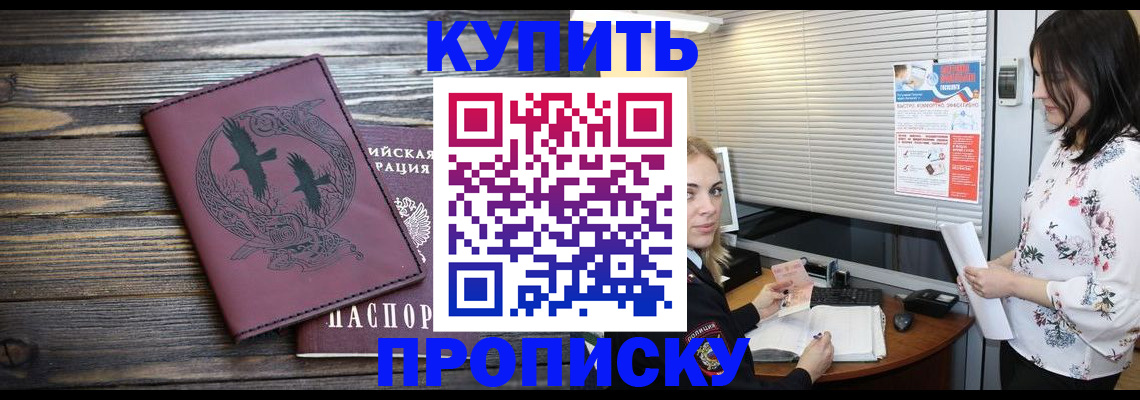 временная регистрация гарантия в Кизилюрте