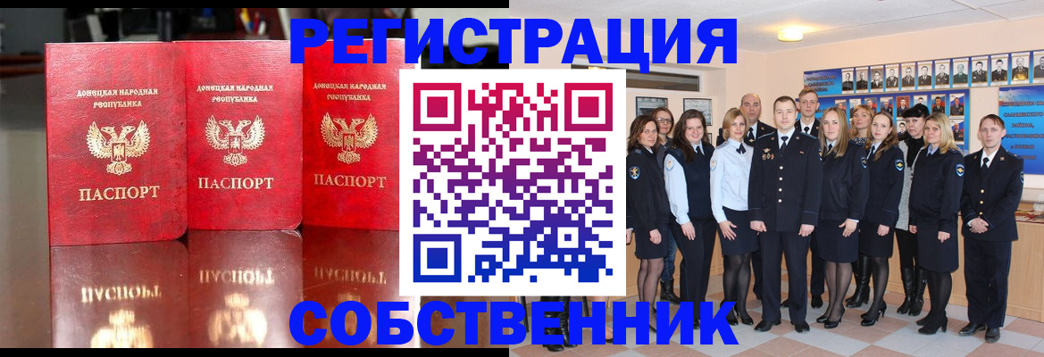 временная прописка в Кизилюрте